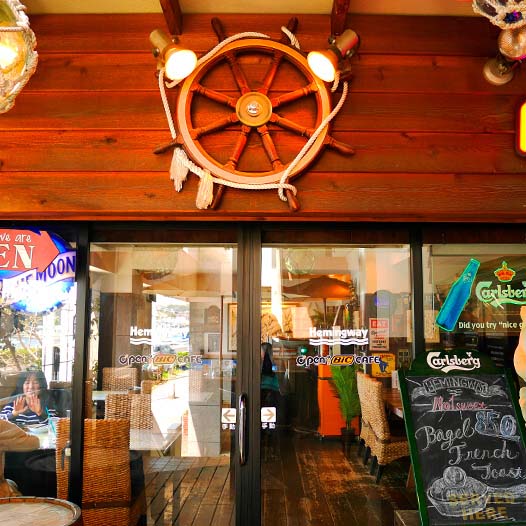 藤沢・湘南・江ノ島（江の島）のレストラン・カフェで誕生日サプライズ。バースデープレートがあるヘミングウェイ江ノ島の入り口です